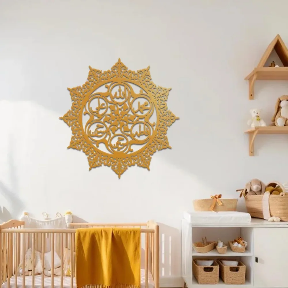 Wall Art - CIFBUY Panjatanpak Arabic Calligraphy Iron Wall