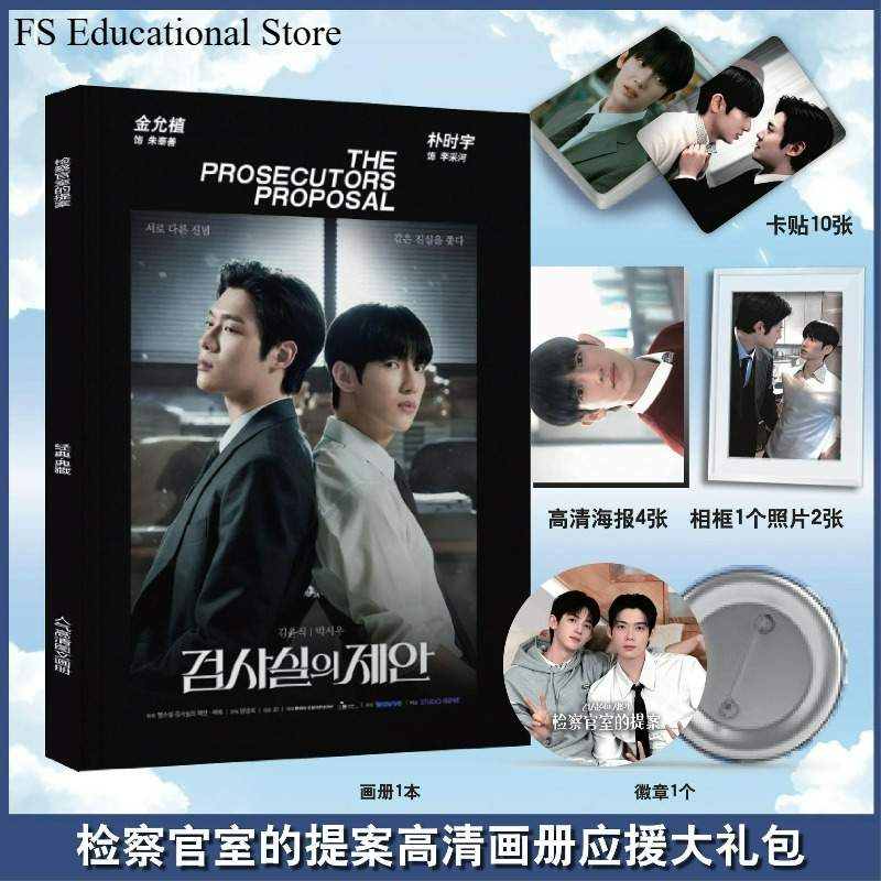 The Prosecutor's Proposal Deri - Picture Frame ulasan dan harga