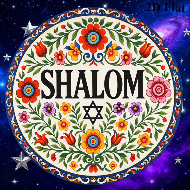 CIFBUY Vintage Shalom Hebrew A - Wall Art ulasan dan harga