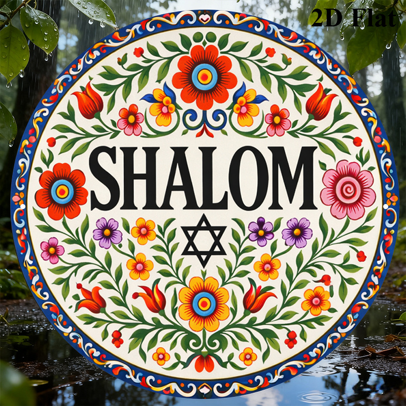 CIFBUY Vintage Shalom Hebrew A - Wall Art ulasan dan harga