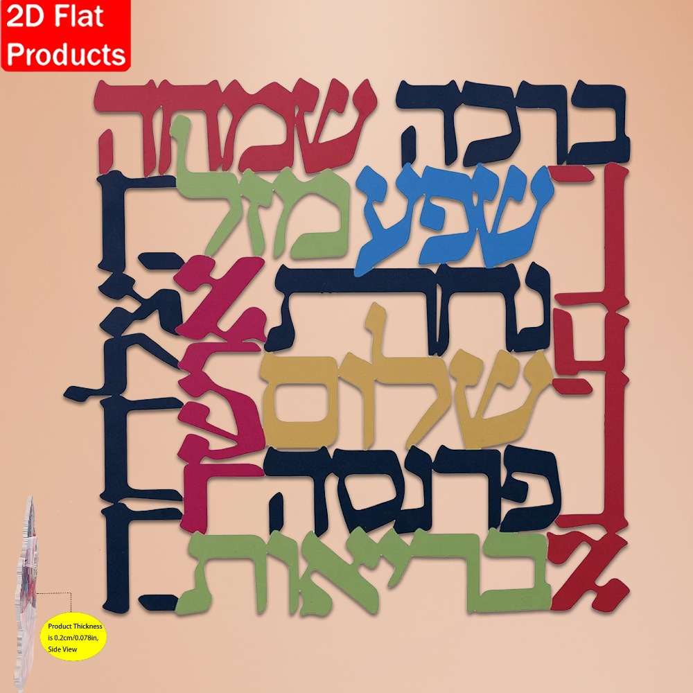 CIFBUY Menorah Metal Wall Art  - Wall Art ulasan dan harga