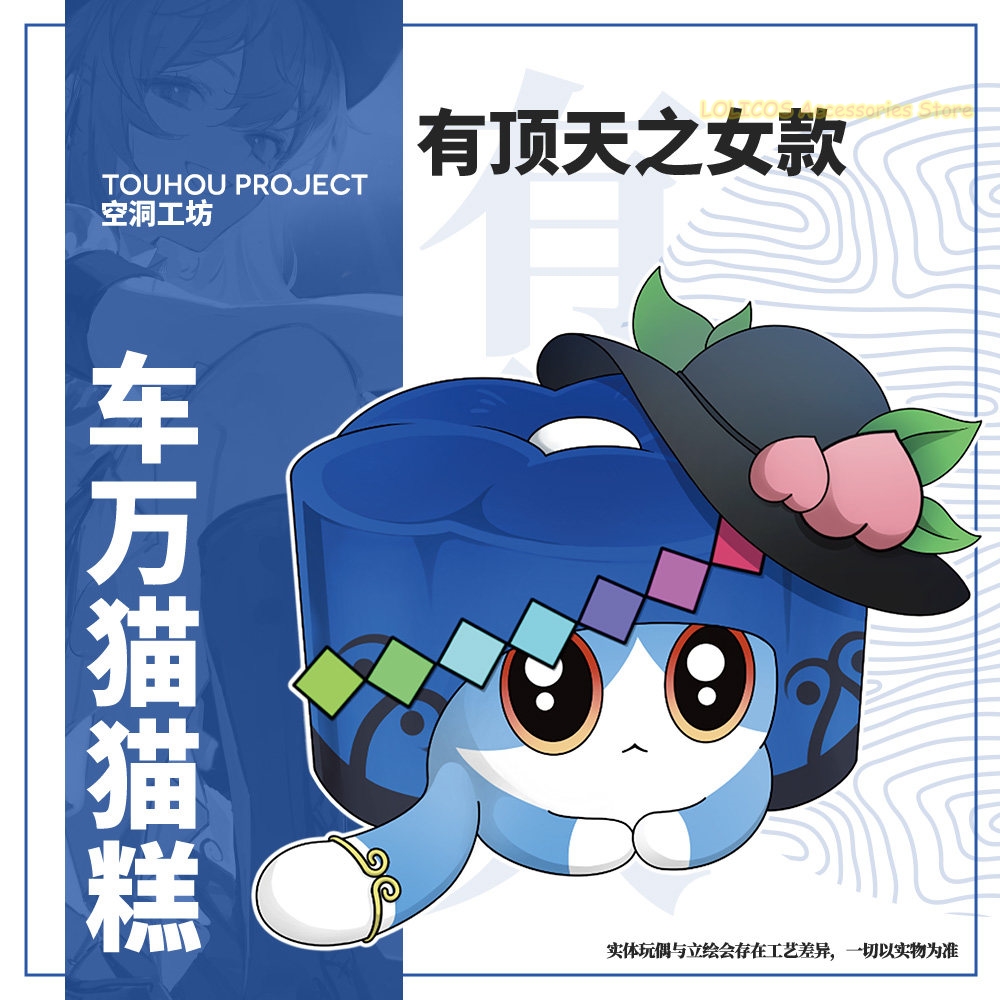 Hinanawi Tenshi Hakurei Reimu  - Throw Pillow ulasan dan harga