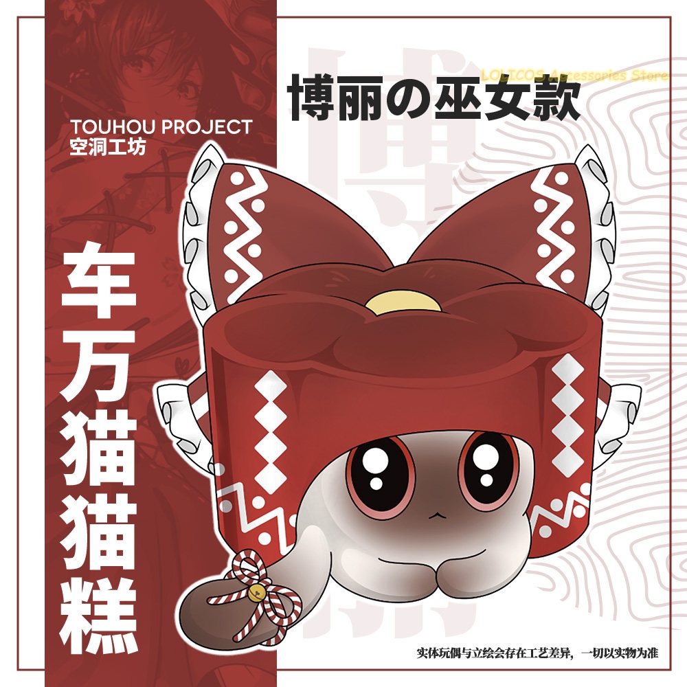 Hinanawi Tenshi Hakurei Reimu  - Throw Pillow ulasan dan harga