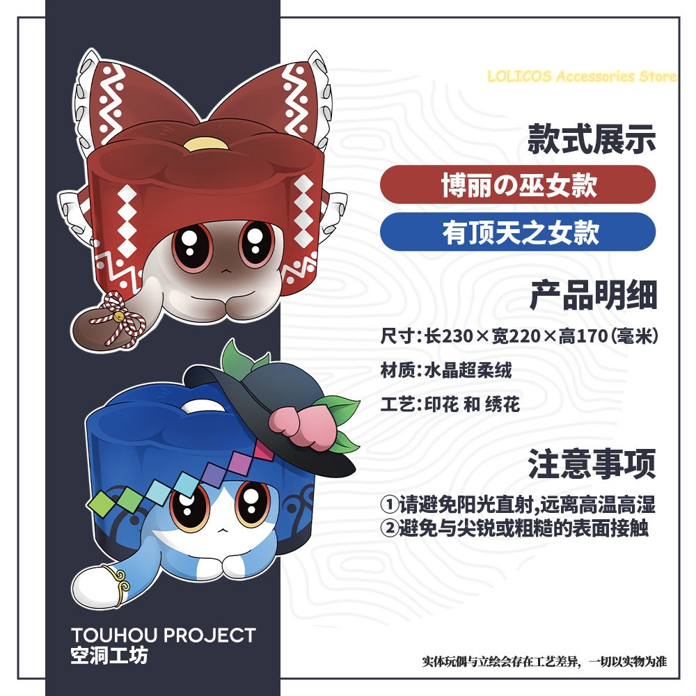 Hinanawi Tenshi Hakurei Reimu  - Throw Pillow ulasan dan harga