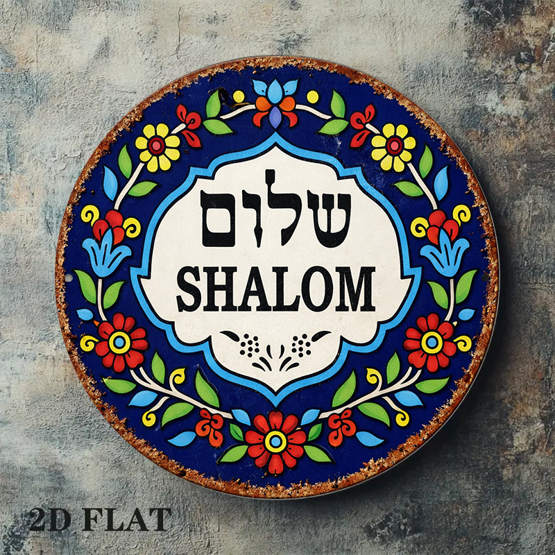 CIFBUY Vintage Shalom Peace Al - Wall Art ulasan dan harga