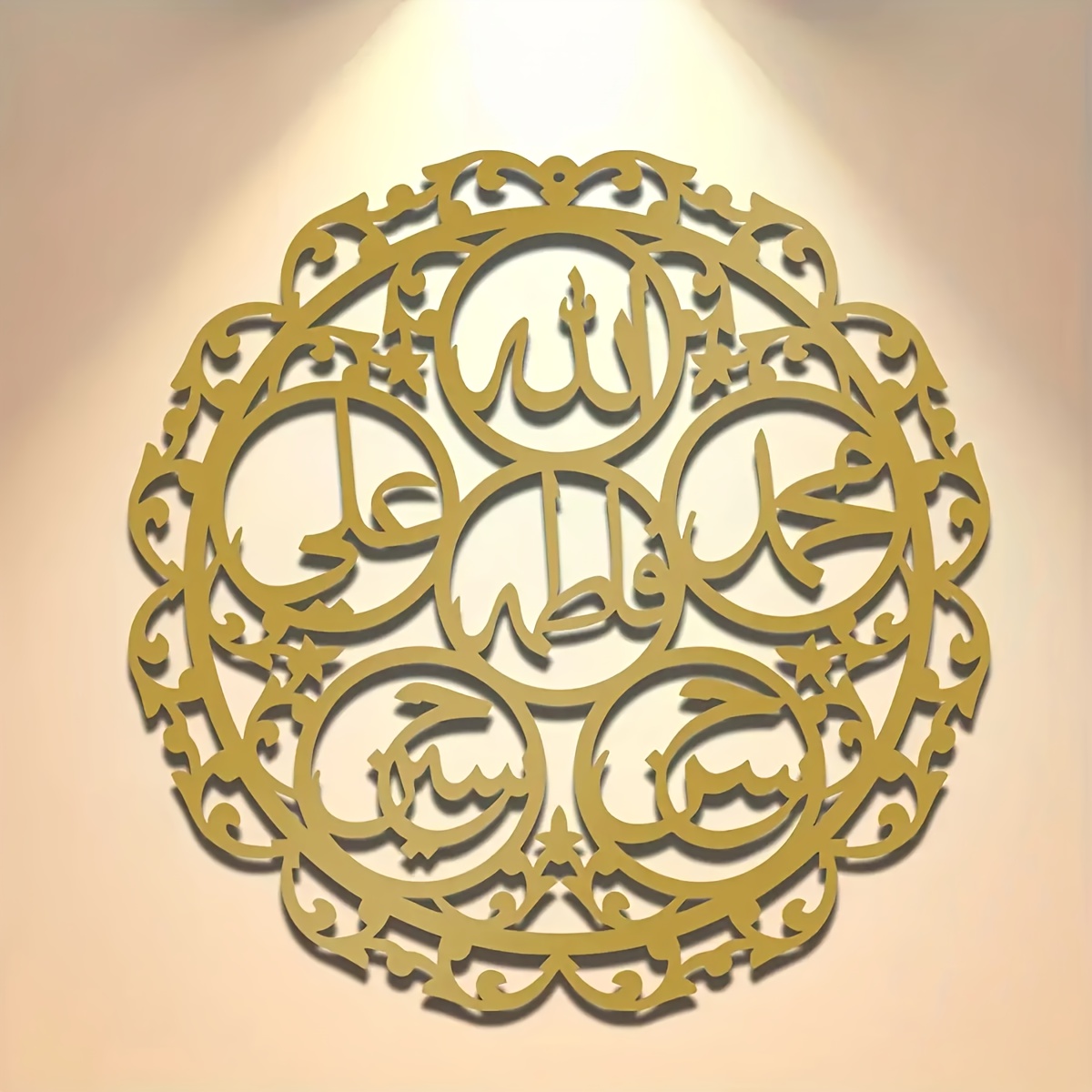 CIFBUY Iron Wall Art Islamic P - Wall Art ulasan dan harga