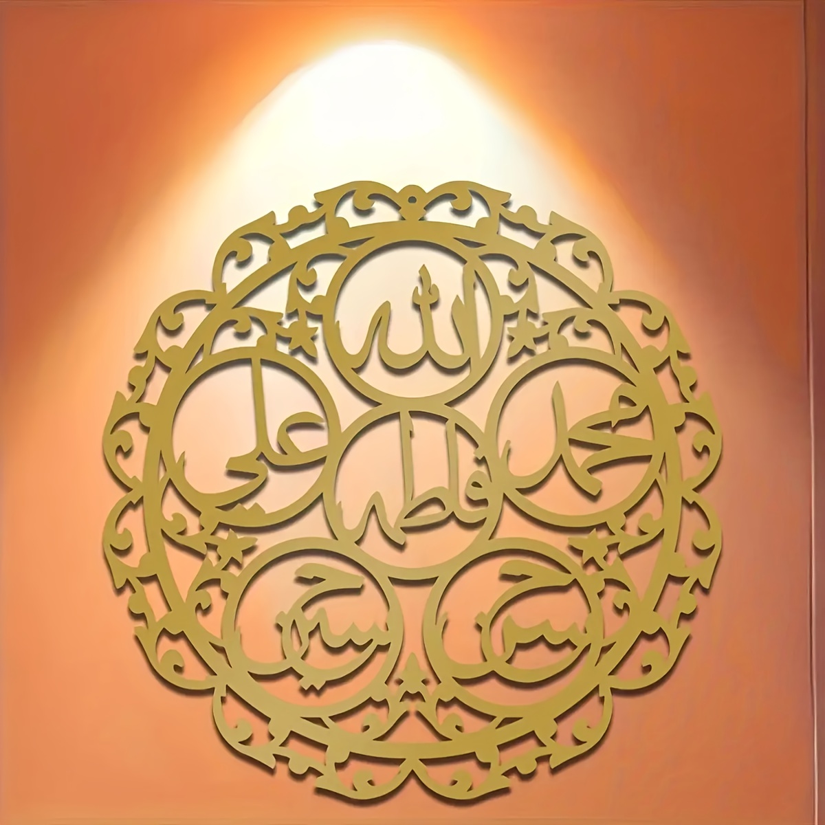 CIFBUY Iron Wall Art Islamic P - Wall Art ulasan dan harga