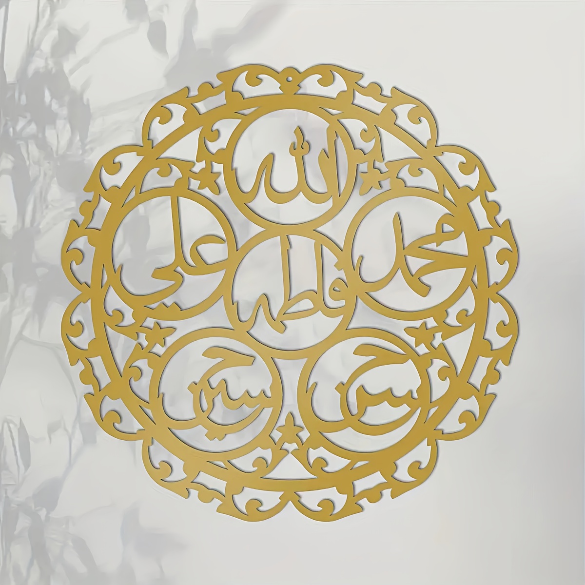 CIFBUY Iron Wall Art Islamic P - Wall Art ulasan dan harga